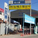 에스엠상사 이미지