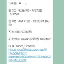 톡앤필화상영어