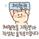 사인삼각스테이펜션 이미지