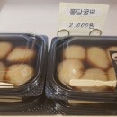 달빛시루 이미지