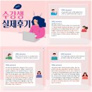 미래아이티캠퍼스