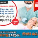 할렐루야치과의원 이미지