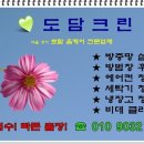 시원크린 이미지