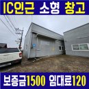 파트너스부동산공인중개사사무소 이미지