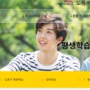 미술심리상담사 2급 자격증 (초급 과정) 이미지