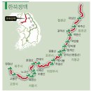 [문산회 제147차 산행] ♣ 북한산 백운대 이미지