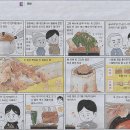 해장국나라