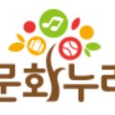 문화카서비스 이미지