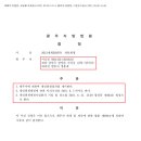 변호사정훈재법률사무소