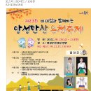 앙성온천광장 이미지