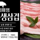 강우 정육식당