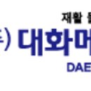 (주)신세계의료기 이미지