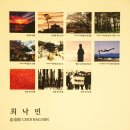 관동기획