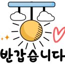 아트앤하트차암스마일미술학원