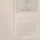 오브제니임대 | The Real : 1464. 조현병 혹은 다른 정신질환자 겸 정신병자의 댓글이었으려나. feat. P 교수님 추천 책...