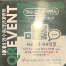 간석동 구월동 고기집 더바른고깃집 소갈비살 솔직후기