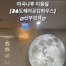 (주)나루스튜디오 이미지