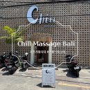 sunset777 | 발리 스미냑 샤워 가능 마사지, 마사지샵 추천! Chill Massage Bali, 가격, 팁