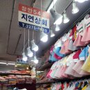 영성실크
