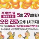 하남S병원 이미지