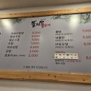 돌쇠와쫄순이 | 돌솥우동과 쫄면이 맛있는 "돌쇠와쫄순이"