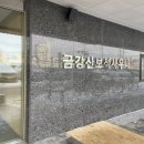 풀보석사우나 이미지