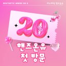 비포애프터 - 고양시 일산서구 탄중로 106 | 세종피부관리 에스테틱핸즈온유 모공스케일링 비포애프터 후기