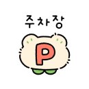 다운실내포장 네이버블로그