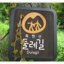 독바위역 이미지