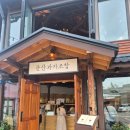 군산지역택배노동조합 | 군산과자조합 군산여행 내돈내산 맛집 포 에그타르트 계란찜과자 스콘 밀크티 디저트 카페추천