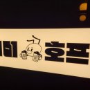 개미호프