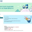 기업은행 등 건물 | [2025 기업은행 동계인턴] 내가 합격이라니...? 최종합격 후기 (지원부터 면접 후기까지)