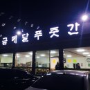 금메달정육