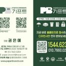 한진기획인쇄 - 성동구 | 고객후기 많은 의정부 구리 디자인회사 페이퍼브런 추천 이유