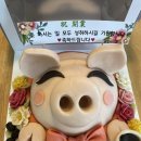 마리스텔라케이크 이미지