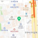 CU부산중구중앙점 이미지