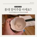 예쁜술집 예술 이미지