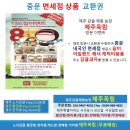 옥림농장 이미지