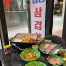 일번가냉삼집