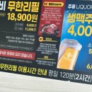 명륜진사갈비 단대오거리점 이미지