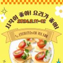 해창이레어린이집 이미지