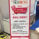 웰스팜 건강몰 | 2019 비건페스타 후기 : 반려동물을 위한 채식