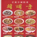 희래궁 Daum카페