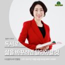 블럭타임
