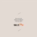 엠베스트SE학원