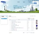 성시테크