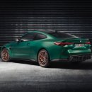 CS 에너지 이미지