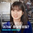 디즈니플러스 공계 업뎃 이미지