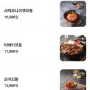 치히로 혁신도시점