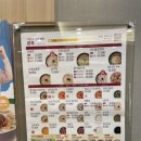 본죽 경산신대부적점 이미지
